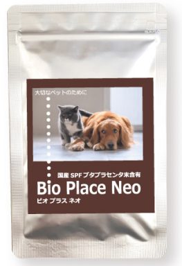 動物用サプリメント「Bioシリーズ」Place Neo